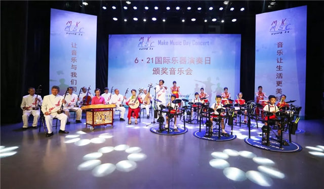 2018中国6·21国际乐器演奏日颁奖音乐会在京举办