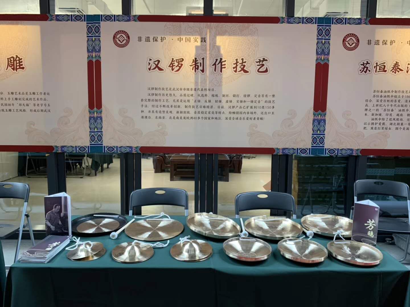 海平乐器参加湖北省“文化和自然遗产日”暨“中国汉绣圈”揭牌仪式